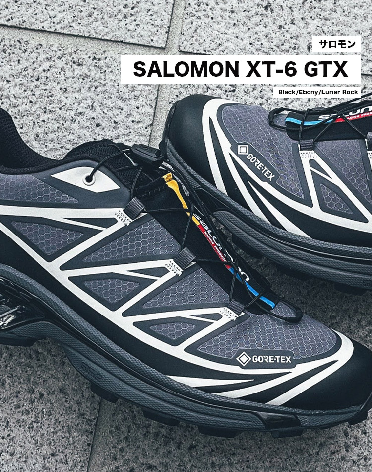 2/10 まで Salomon XT-6 GTX  27cm